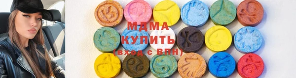 спиды Бугульма