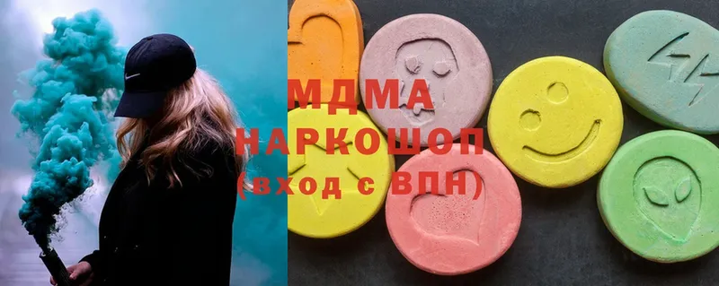 MDMA crystal  Серов 